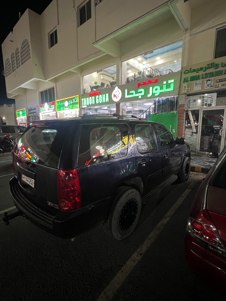 محمد - 12