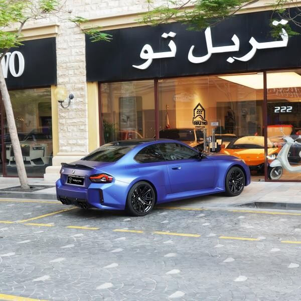 بي ام دبليو ام 2 2025 - 8