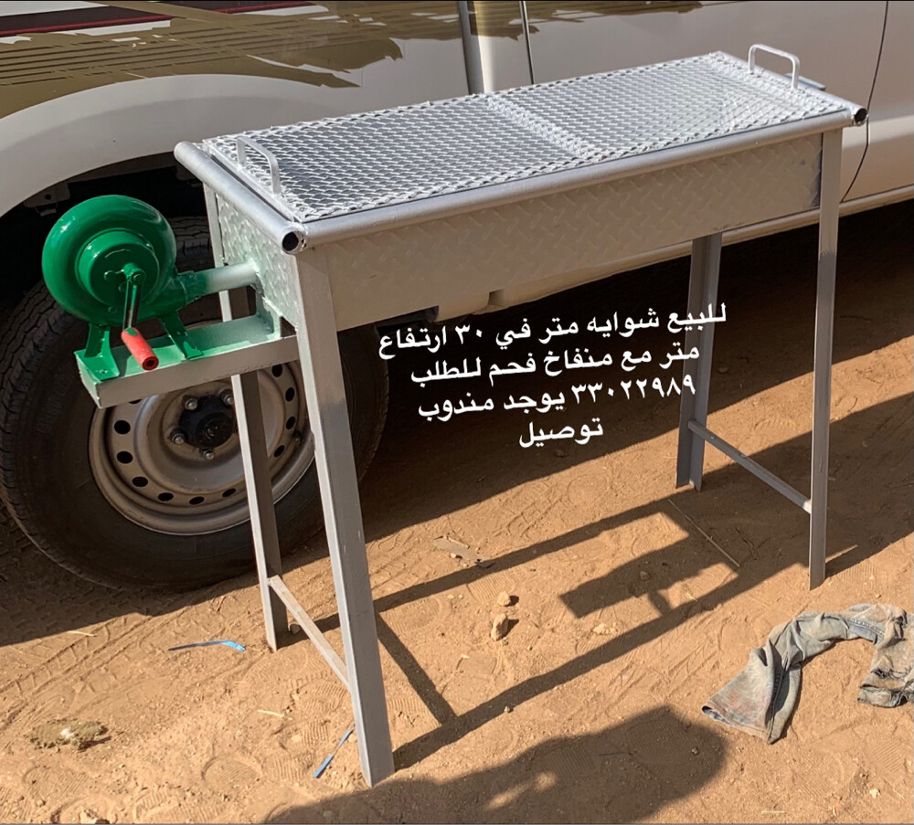 Kebab and Kofta Grill for Sale - 4