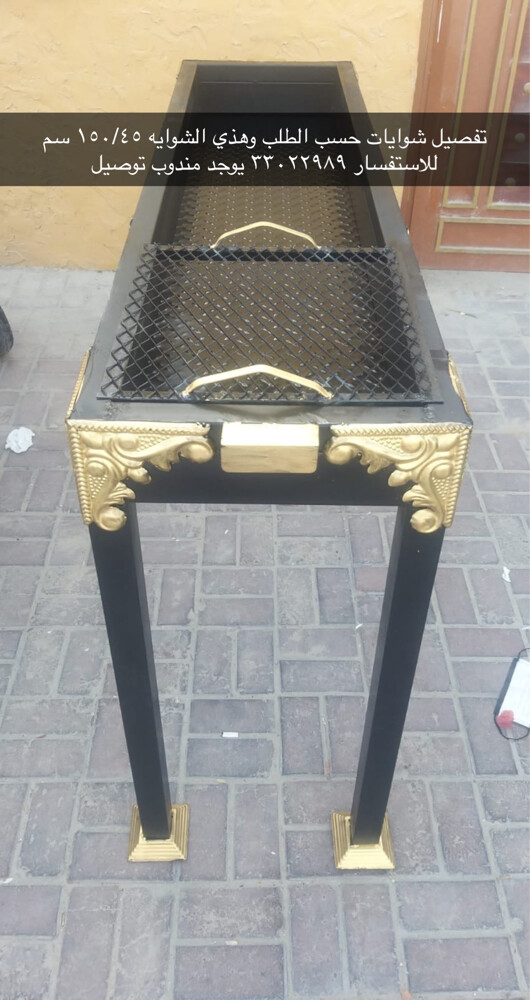 Kebab and Kofta Grill for Sale - 2
