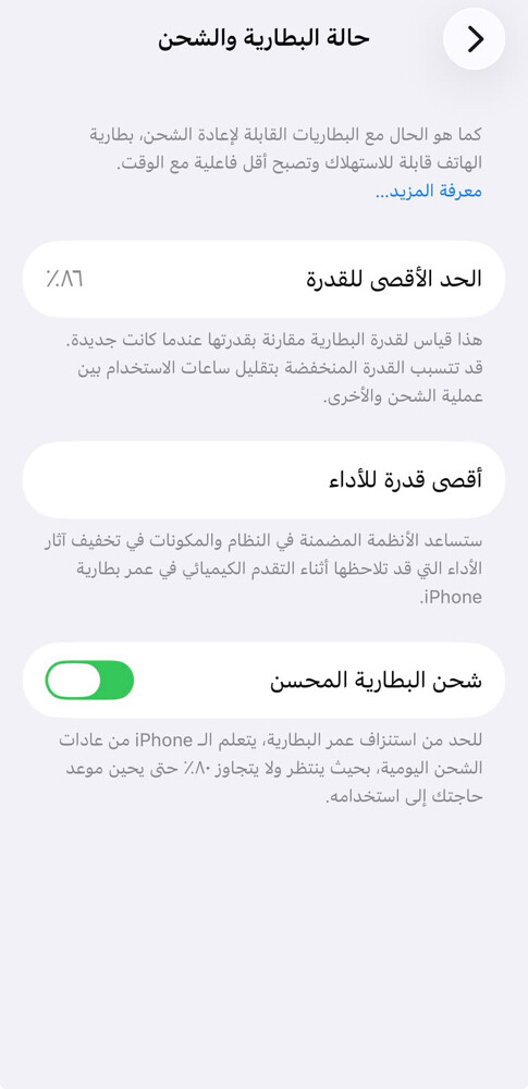 للبيع ايفون 11 برو  - 5