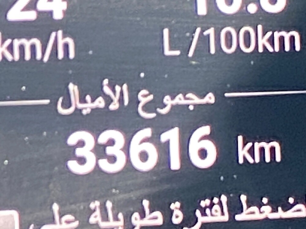 للبيع ام جي ٧ - 14