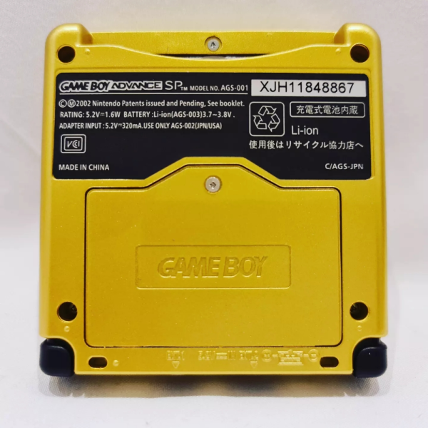 GAME BOY ADVANCE SP MOON ZELDA - 2