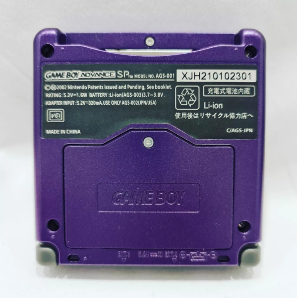 GAME BOY ADVANCE SP MARIO - 2