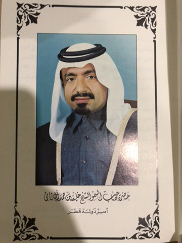 مجلد نادر - 5