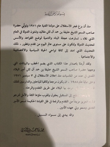 مجلد نادر - 4