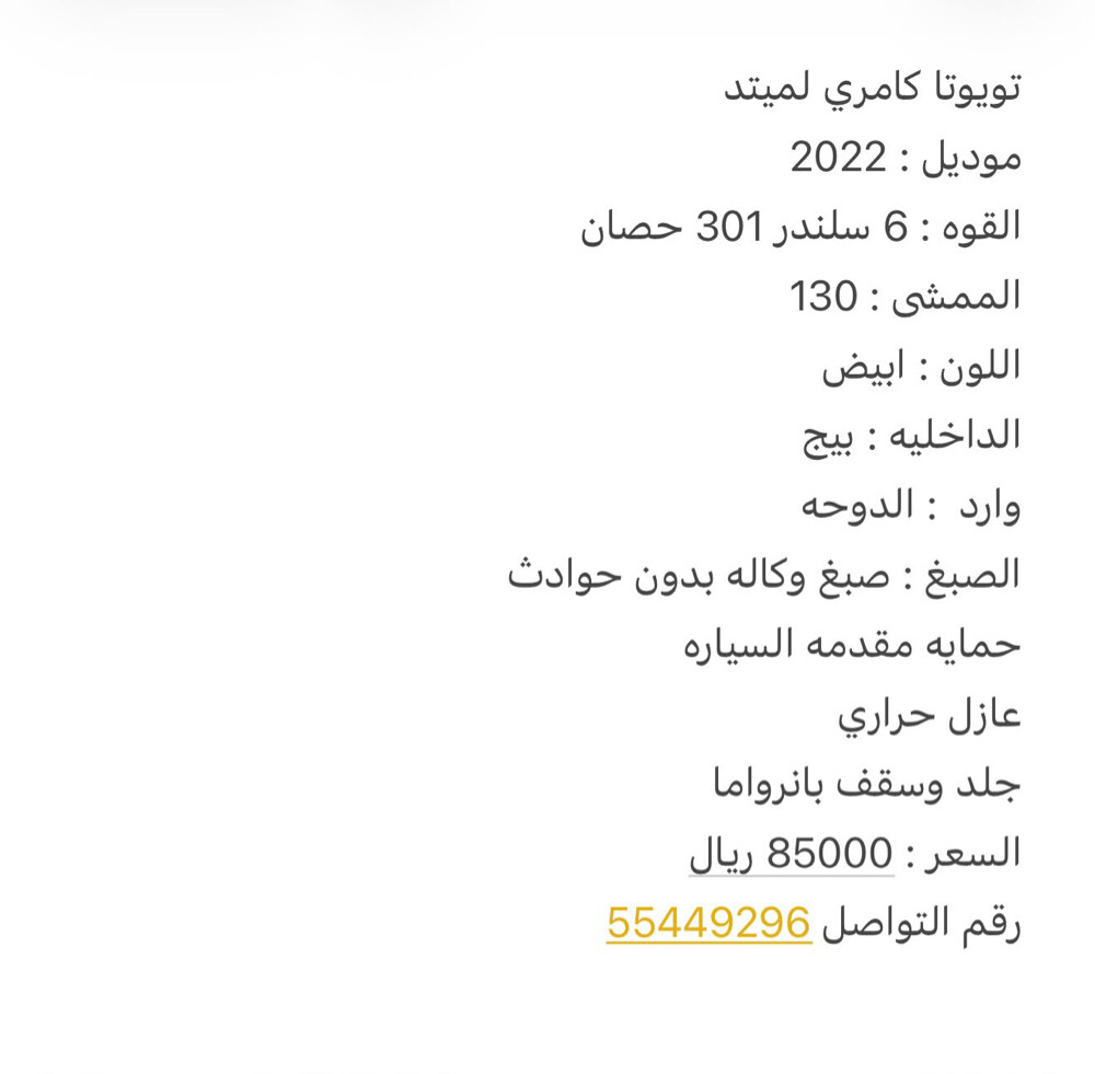 للبيع - 3