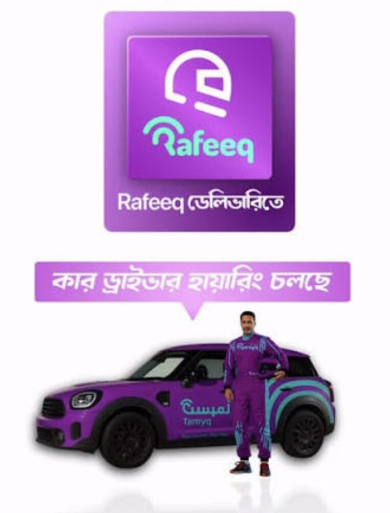 Urgent we need 100 Car driver. - 1