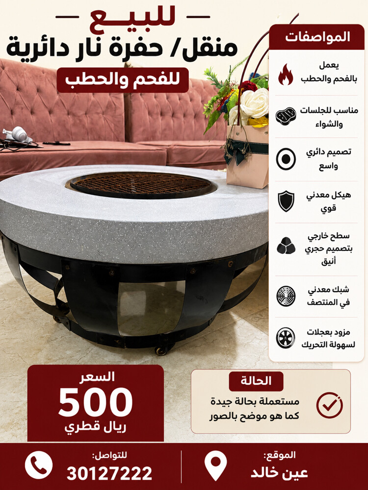 دوه  - 6