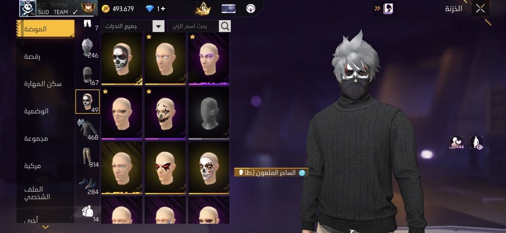 حساب للبيع - 17