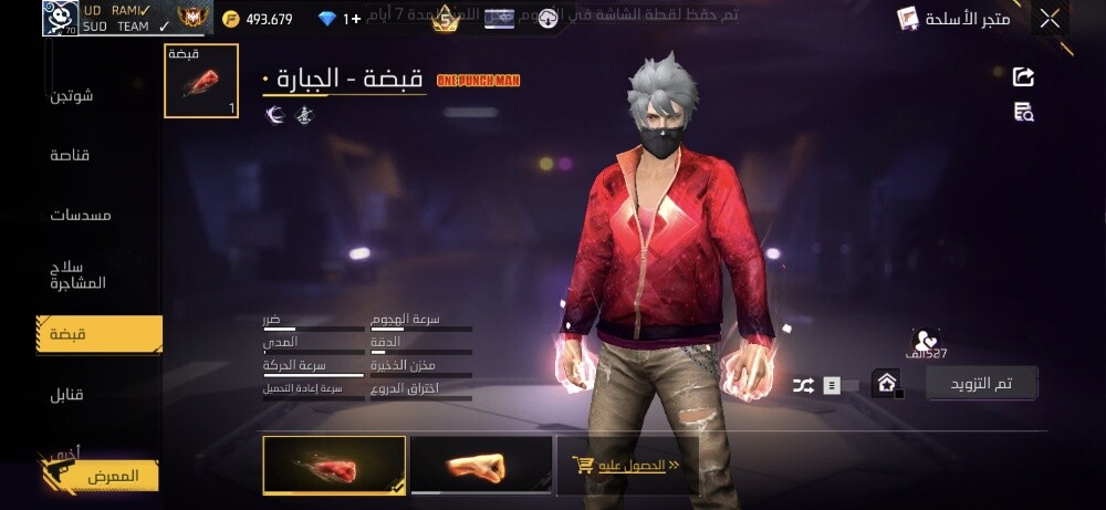 حساب للبيع - 21