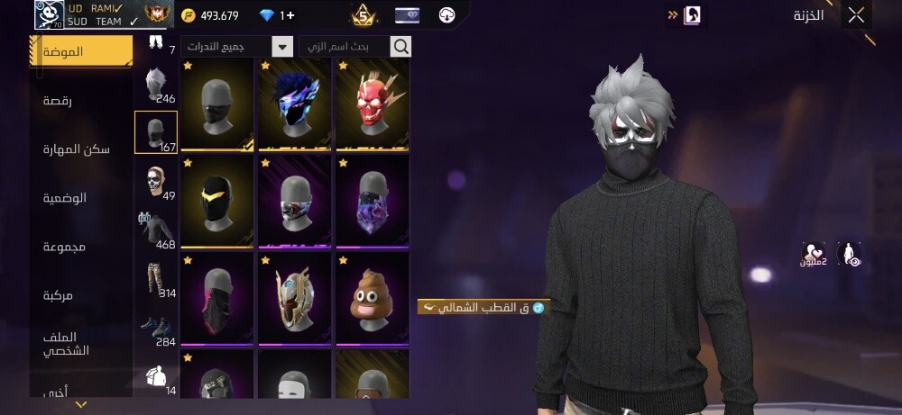 حساب للبيع - 18