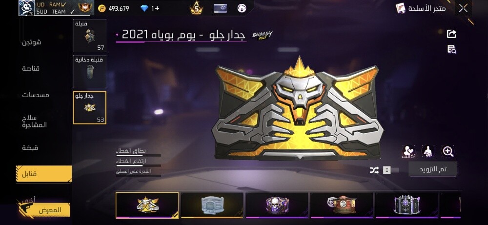 حساب للبيع - 20