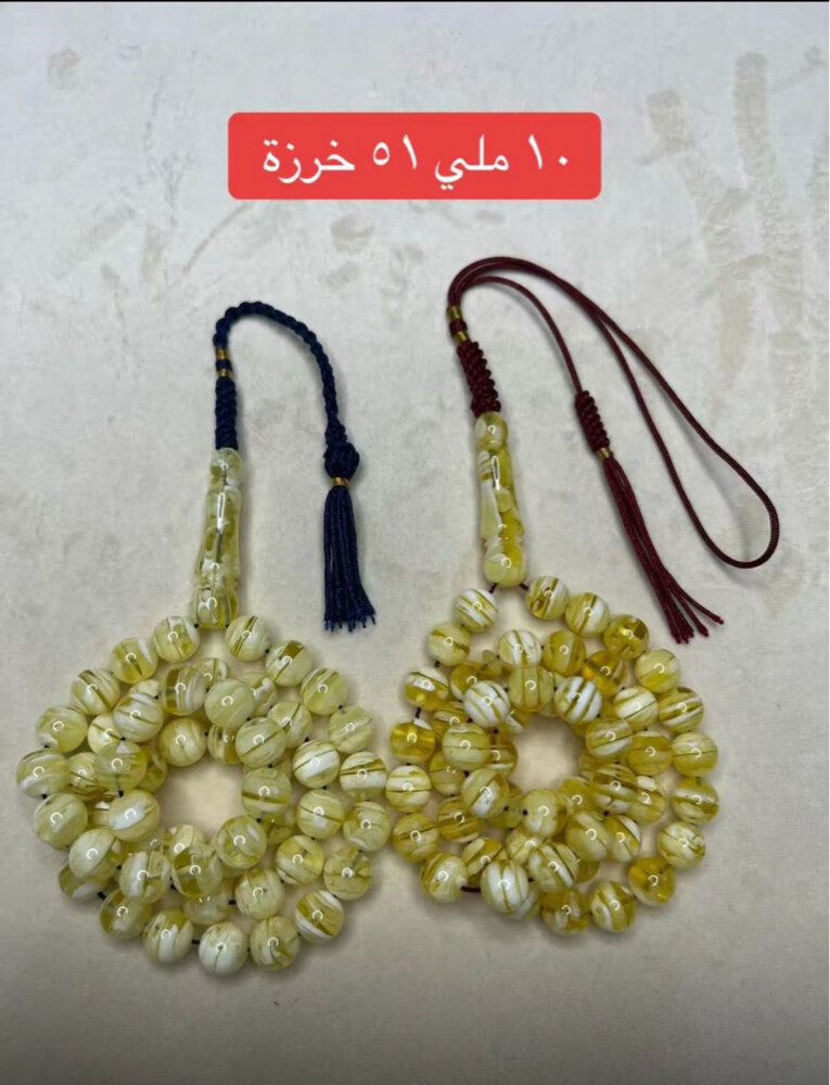 مسابيح مستكه مشخط - 3