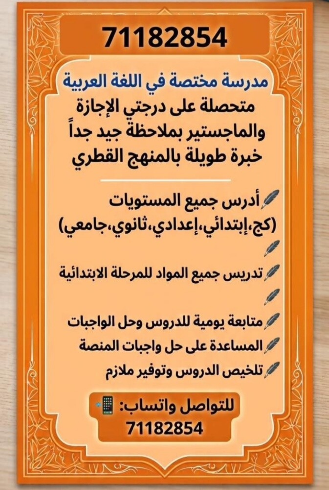 عائشة - 1