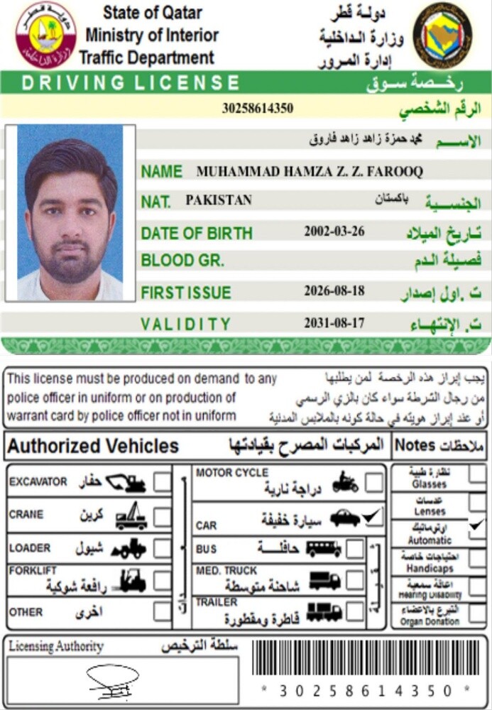 Looking for Driver Job - 1