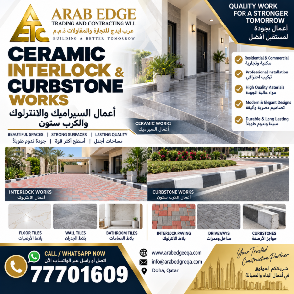 Ceramic, Interlock & Curbstone - 1