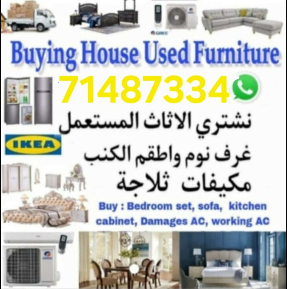 Used Air-conditioners buying - 2