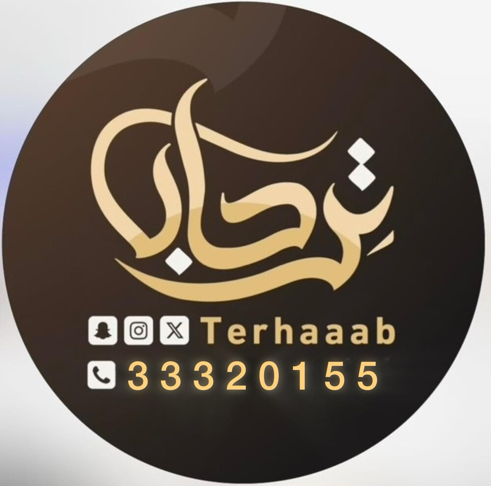 ترحاب مقهويين البلوشي - 10