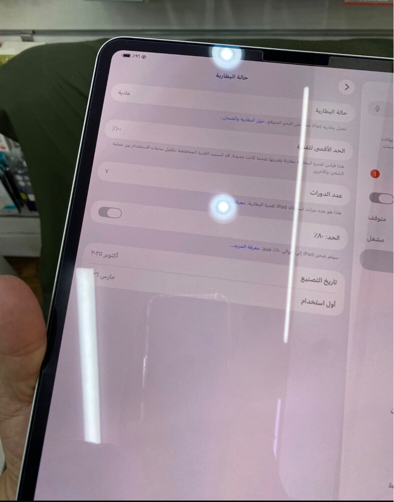 ايباد 13 برو ام5 شبه جديد  - 3