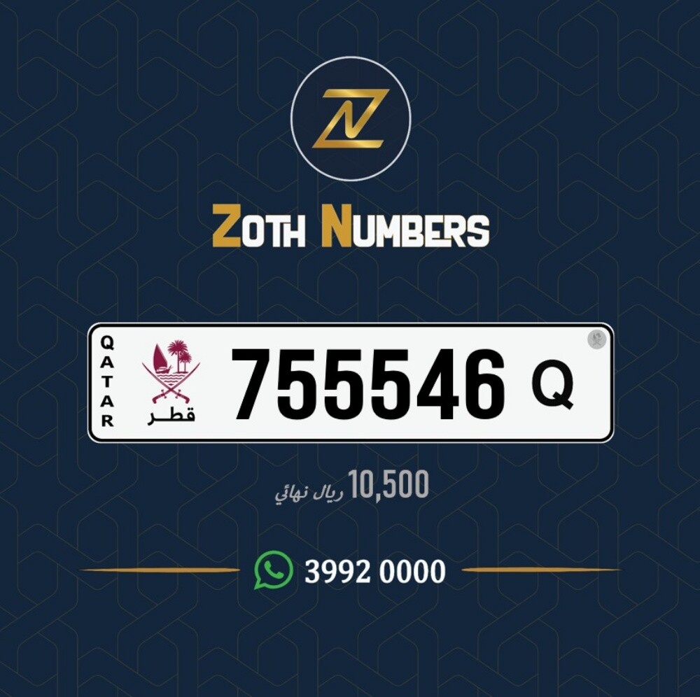 للبيع 755546 - 1