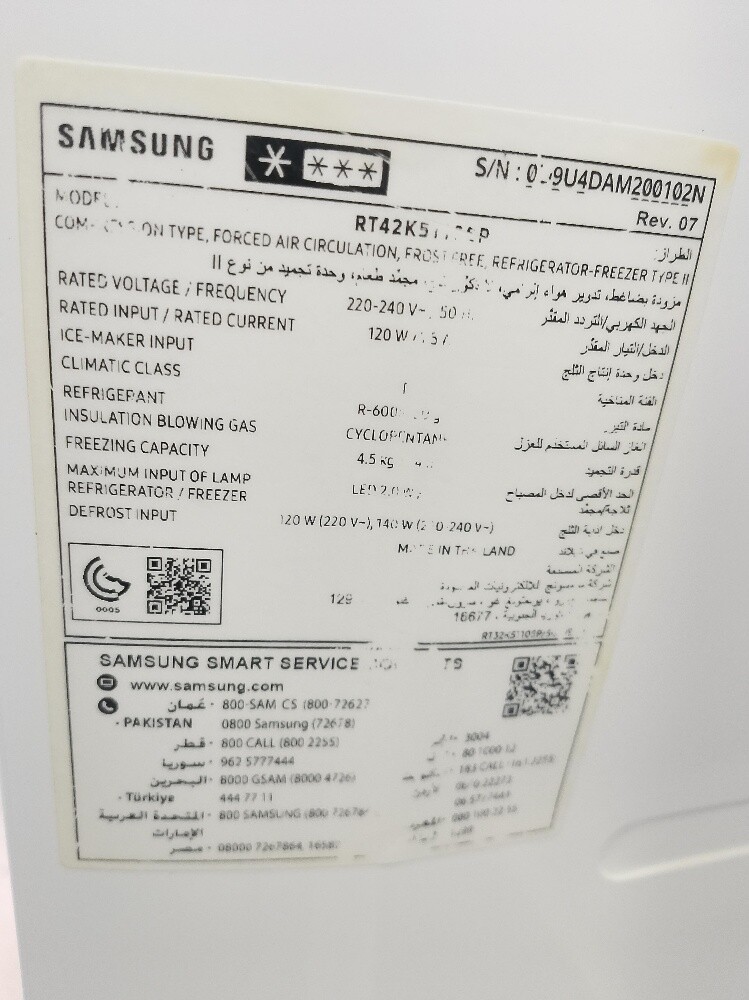 Samsung Fridge - 3