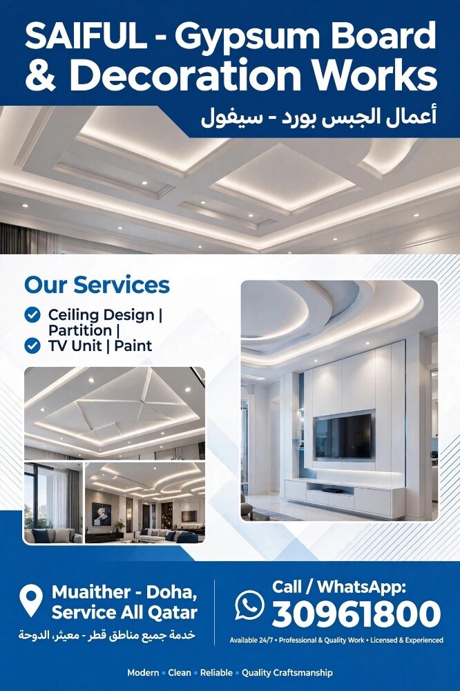 اعمال الديكور والدهان - 11