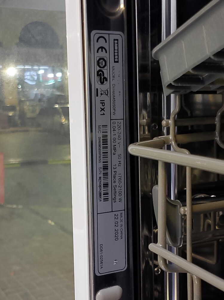 Samsung Dishwasher - 4