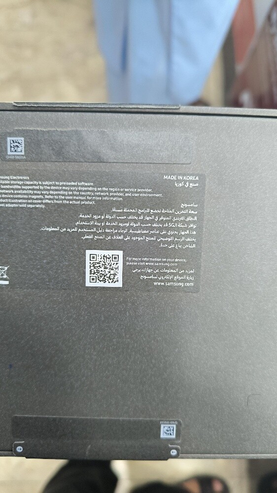 فولد 8ذاكرة 512 - 3