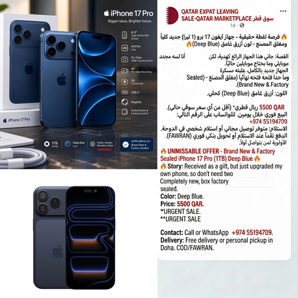 جوال جديد تماما لم يفتح - 1
