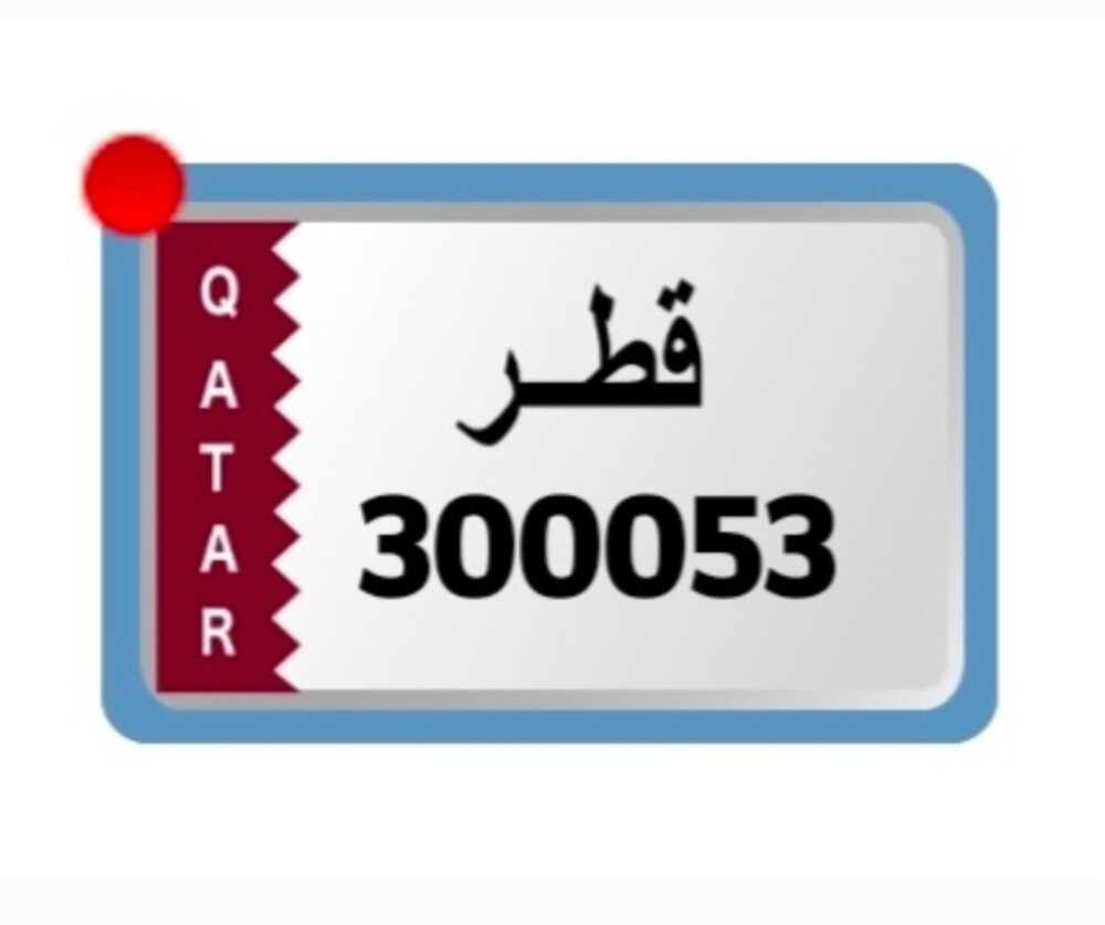 مميز مقفول اصفار 000 - 1