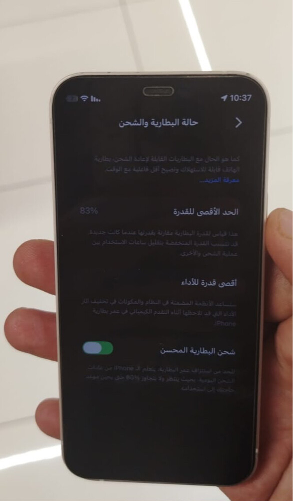 ايفون 12 ميني بحالة ممتازة  - 1