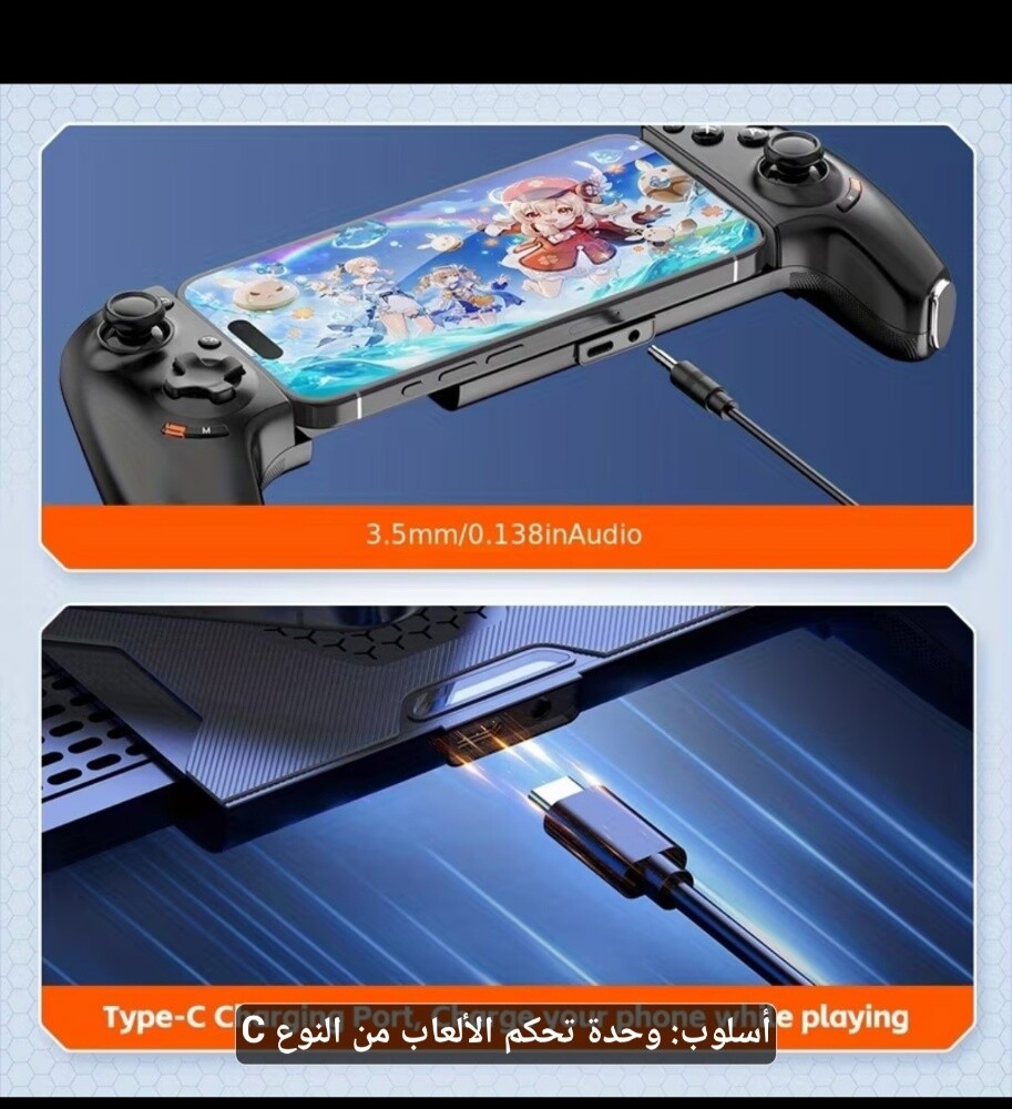 كنترول بلايستيشن 5-كنترول اكس بوك - 13