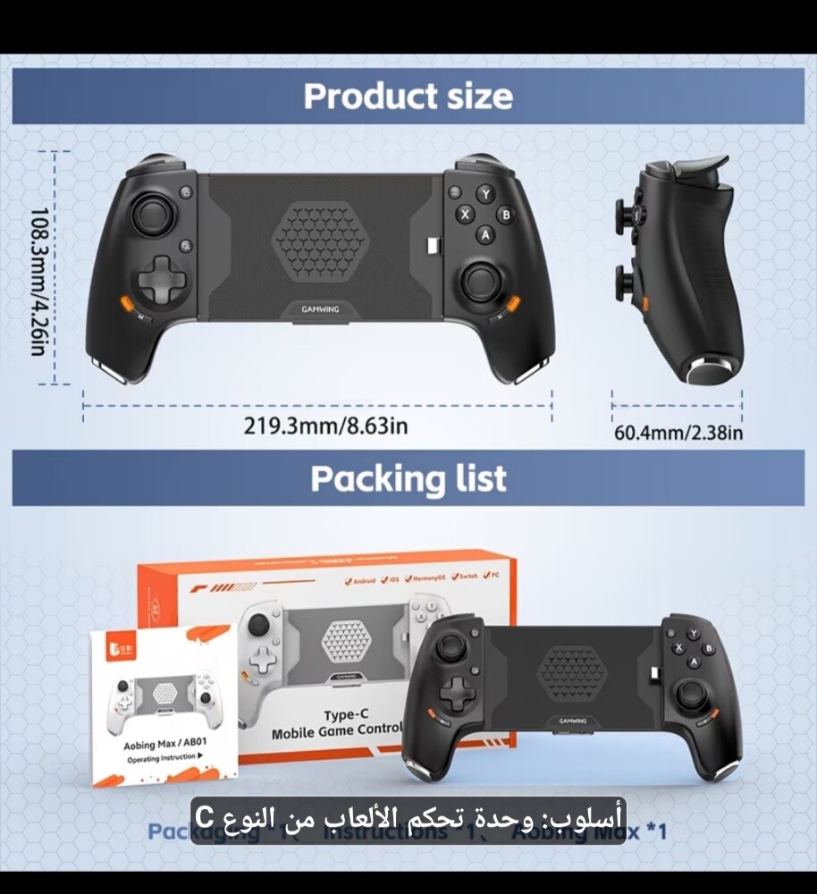 كنترول بلايستيشن 5-كنترول اكس بوك - 21
