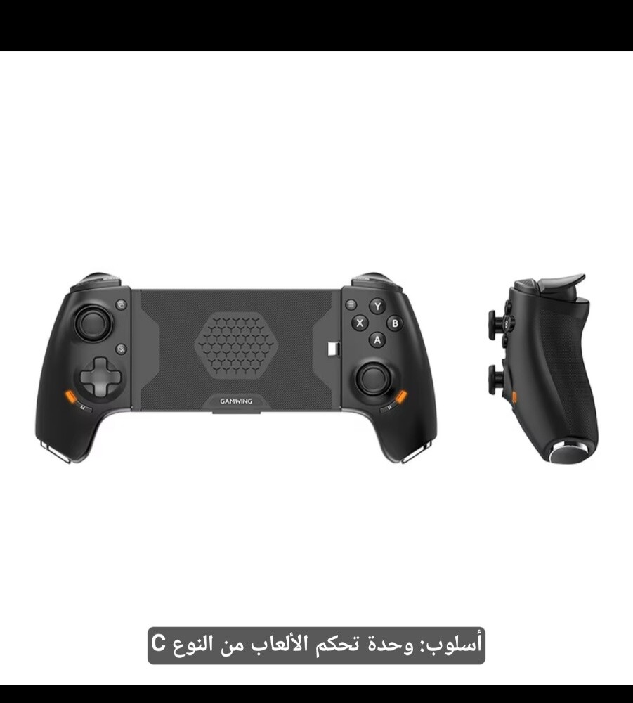 كنترول بلايستيشن 5-كنترول اكس بوك - 22