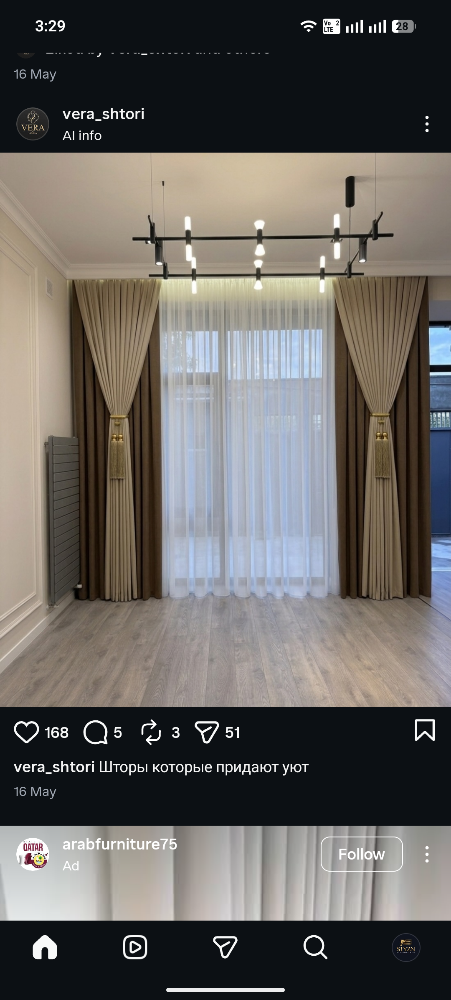 New curtains - 5