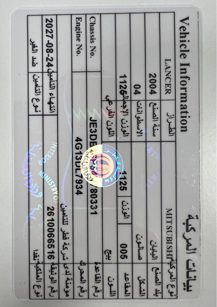زَاهِرُ الْ - 7