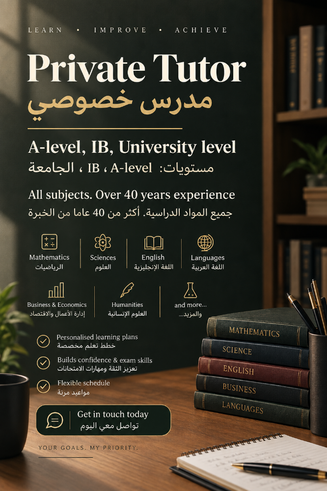 Private Tutor - 1