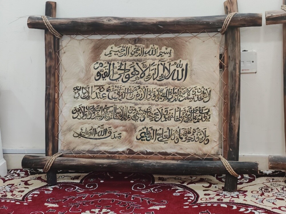 لوحات جميله - 1