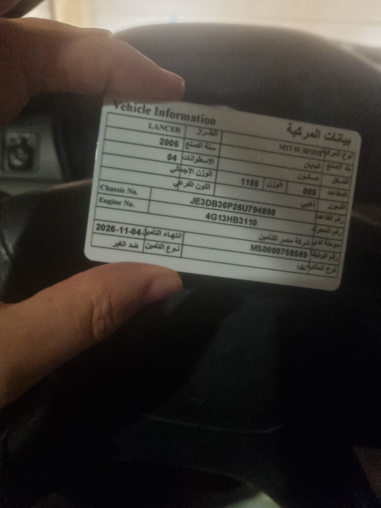 لوسيل الخيسة - 8