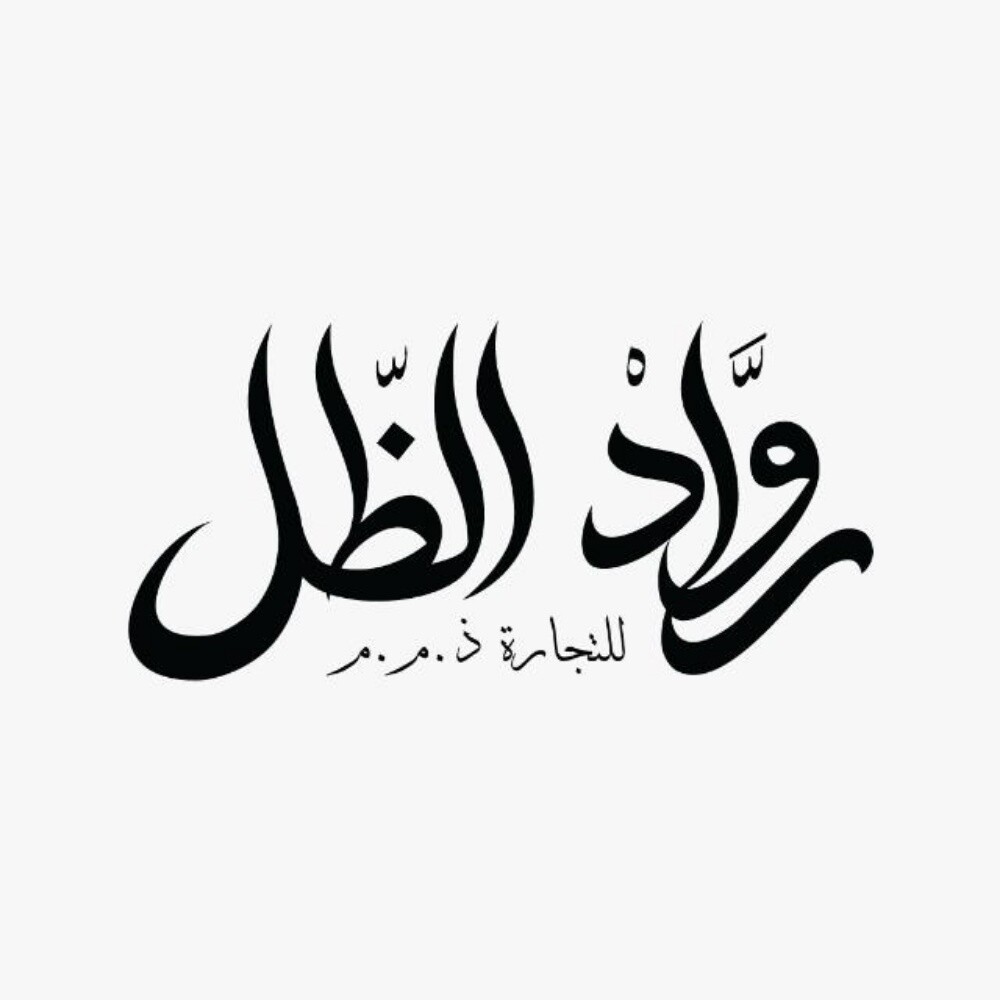 مسؤلة مبيعات بالمعرض - 1