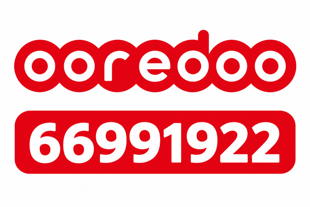 VIP Ooredoo number for sale - 1