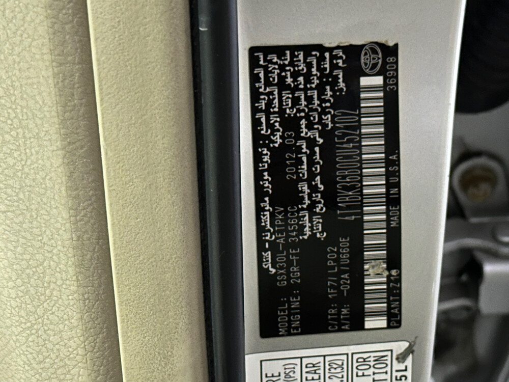 Toyota avalon 2012 Limited - 24