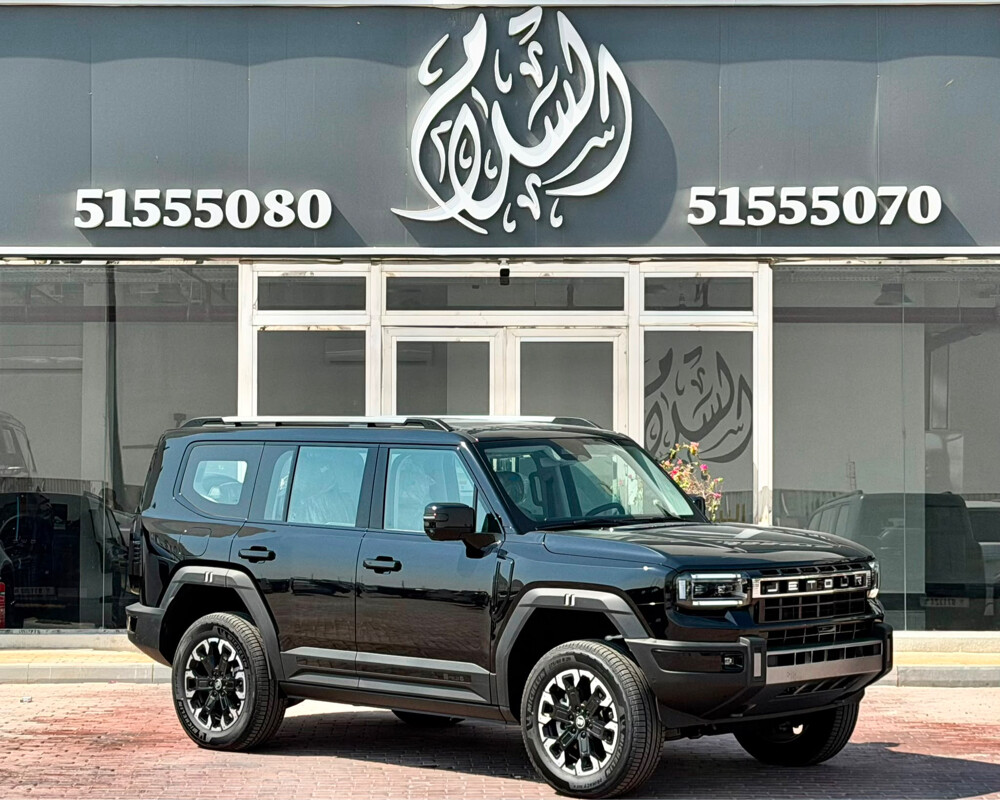 جيتور جي 700 موديل 2026 اصفار - 2