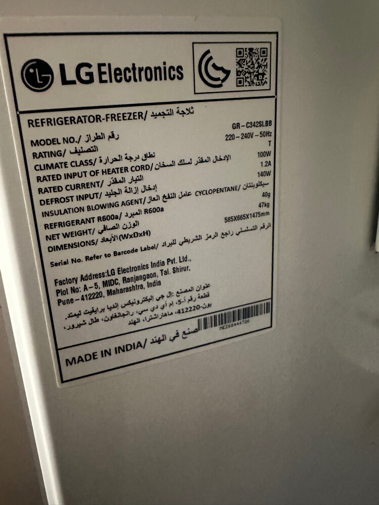 Refrigerator with Good cooling - 1