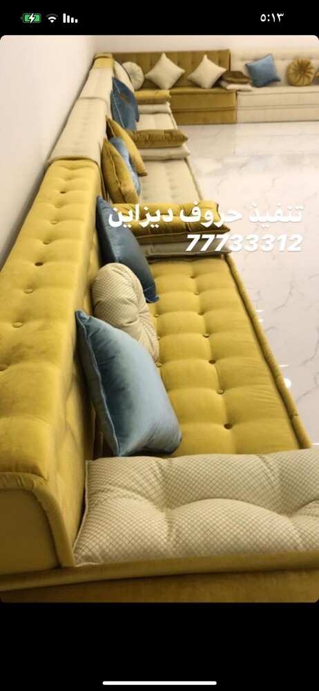 مكاوب نجار دوام كامل - 3
