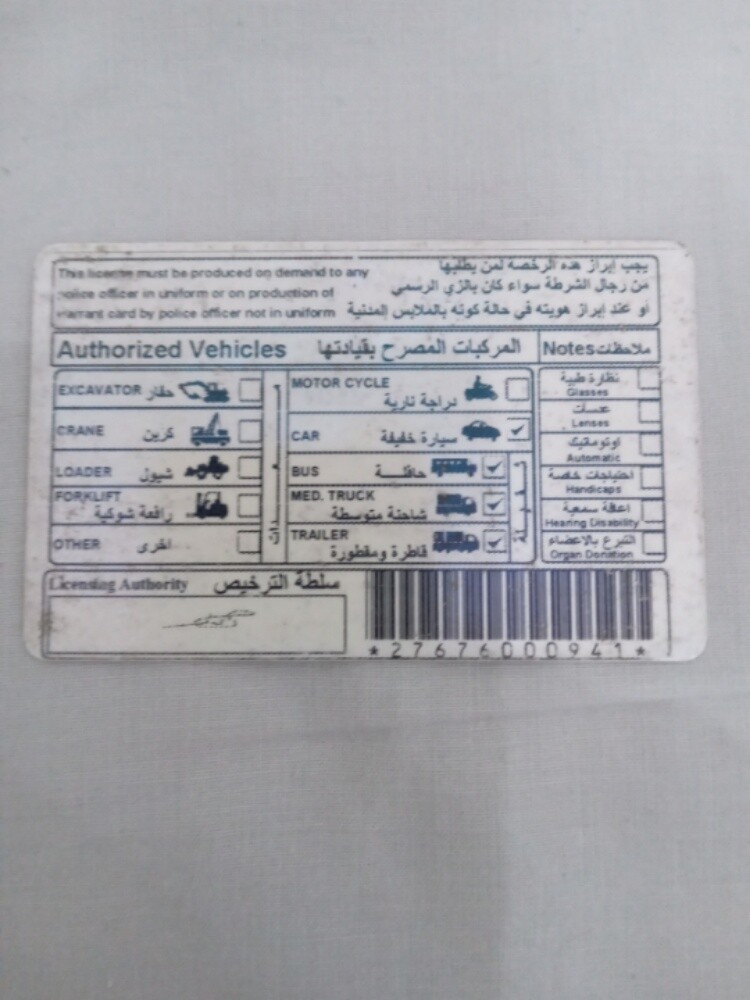 أبو محمد - 1