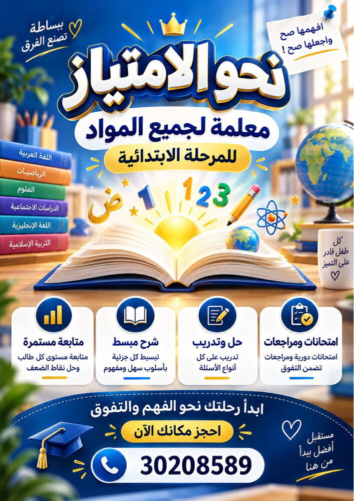 Om Hassan  - 1