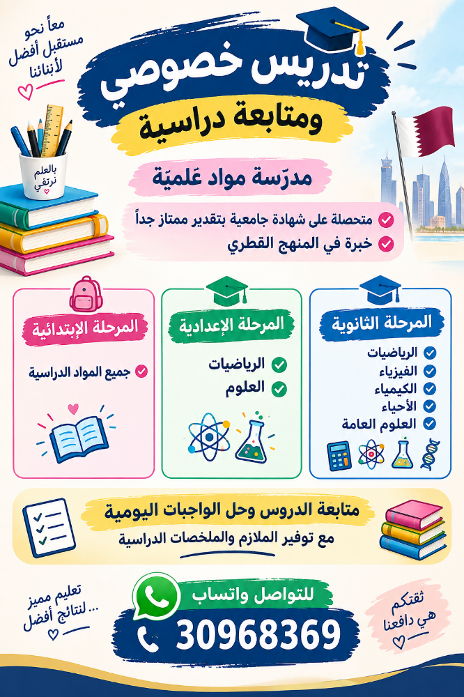مس نور - 1