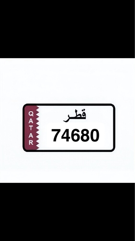 رقم مميز نازل فالمرور تحويل مطراش - 1